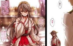 Page 2 of KanColle Tsumeawase 14