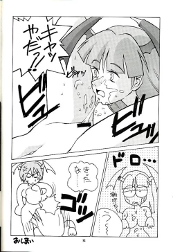 Page 11 of Vitamin-B1