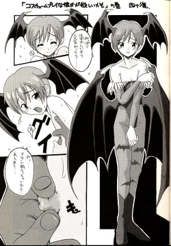 Page 12 of Vitamin-B1