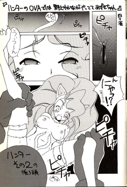 Page 30 of Vitamin-B1