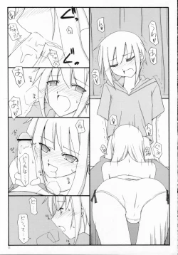 Page 14 of FLiP-FLoP