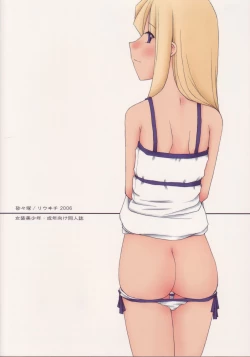 Page 24 of FLiP-FLoP