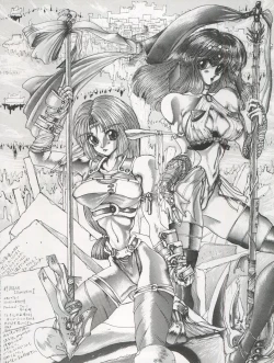 Page 34 of The Secret of Chimatsuriya Vol. VII