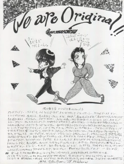 Page 35 of The Secret of Chimatsuriya Vol. VII