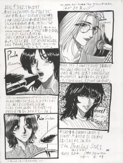 Page 36 of The Secret of Chimatsuriya Vol. VII