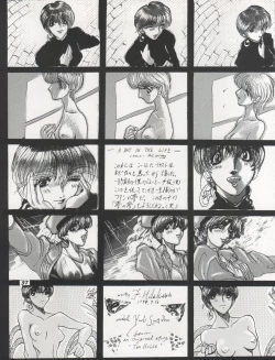 Page 37 of The Secret of Chimatsuriya Vol. VII