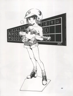 Page 66 of The Secret of Chimatsuriya Vol. VII