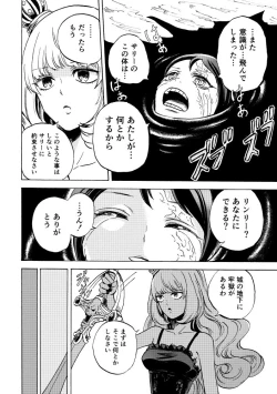 Page 102 of Kurobara no Mugen