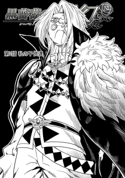 Page 10 of Kurobara no Mugen