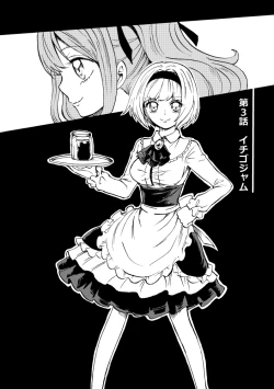 Page 27 of Kurobara no Mugen