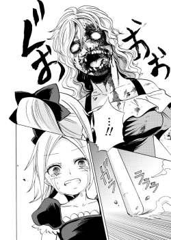 Page 85 of Kurobara no Mugen