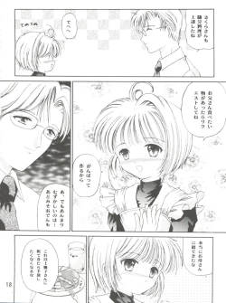 Page 18 of Sakura Festival