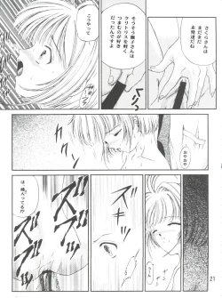 Page 21 of Sakura Festival