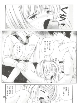 Page 24 of Sakura Festival