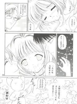Page 26 of Sakura Festival