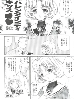 Page 27 of Sakura Festival