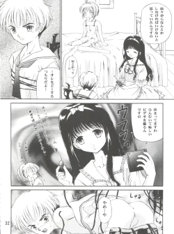 Page 32 of Sakura Festival