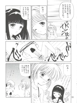 Page 33 of Sakura Festival