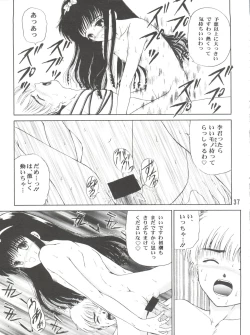 Page 37 of Sakura Festival