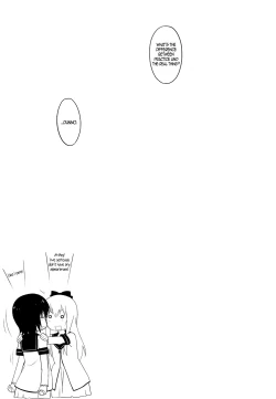 Page 20 of Magejun 39