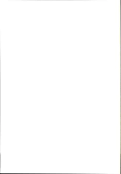 Page 23 of Otonari no Nazrin wa Hanshokuki