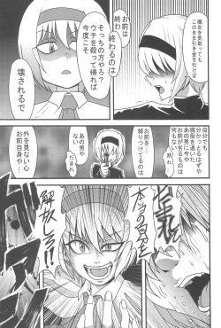 Page 154 of Otona no Cookie