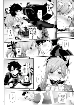 Page 11 of D.L. action 122