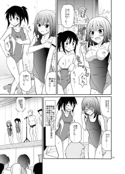 Page 17 of Suieibu Joshi Buin Danshi no Mae de Nama Kigae