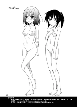 Page 22 of Suieibu Joshi Buin Danshi no Mae de Nama Kigae