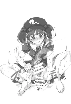 Page 2 of Handle Tsuki Sukima Hole Futanari Chinko de Jibun to H