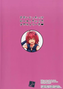 Page 22 of Momo Ijittakke Low Haicchatte Mea Wheelie sa