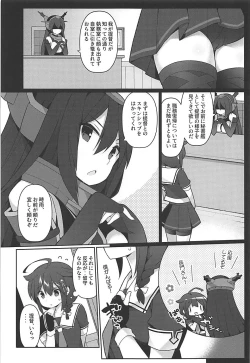 Page 4 of Neet Teitoku no Shigure Ijiri