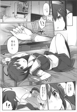 Page 6 of Neet Teitoku no Shigure Ijiri