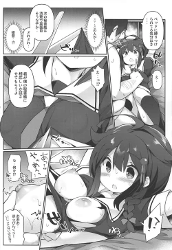 Page 7 of Neet Teitoku no Shigure Ijiri