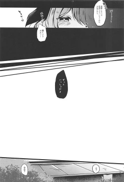 Page 15 of Ningen Hiroimashita