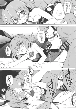 Page 10 of Bunny Remi Scramble