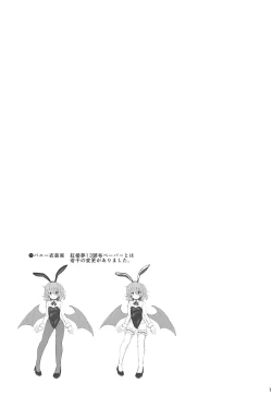 Page 16 of Bunny Remi Scramble