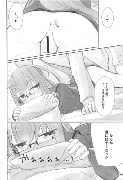 Page 11 of Loose Mocchi to Munen Teitoku