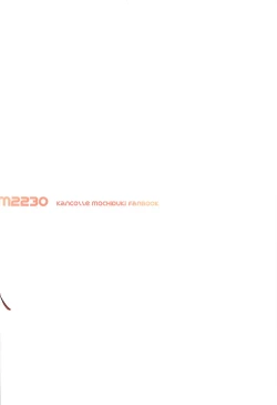 Page 22 of Loose Mocchi to Munen Teitoku