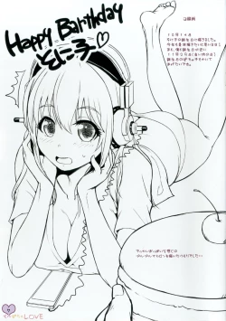 Page 6 of SoniPocha LOVE