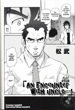 Page 2 of An Encounter With Uncle