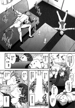 Page 143 of Hitozuma Audrey30