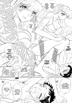 Page 24 of Otoko no Tatakai 14 - Breaking Sweet Cherry