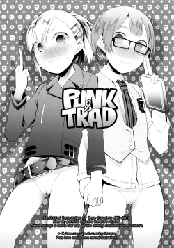 Page 5 of Shougyoushi no Ohanashi o Kangaeteru Toki ni Detekuru Tsukaidokoro no Nai Shouneta o Atsumeta Hon