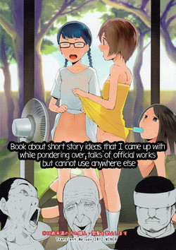 Download Shougyoushi no Ohanashi o Kangaeteru Toki ni Detekuru Tsukaidokoro no Nai Shouneta o Atsumeta Hon