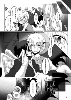 Page 31 of Kono Kokoro o Somenuita Shion wa Aishi Aisare Mebuite Waraite