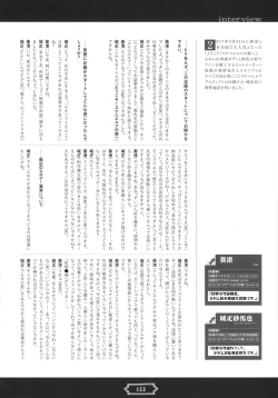 Page 125 of Youkoso! Sukebe Elf no Mori e Visual Fanbook