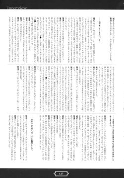 Page 130 of Youkoso! Sukebe Elf no Mori e Visual Fanbook