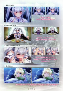 Page 51 of Youkoso! Sukebe Elf no Mori e Visual Fanbook