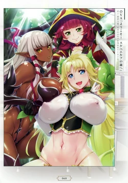 Page 63 of Youkoso! Sukebe Elf no Mori e Visual Fanbook